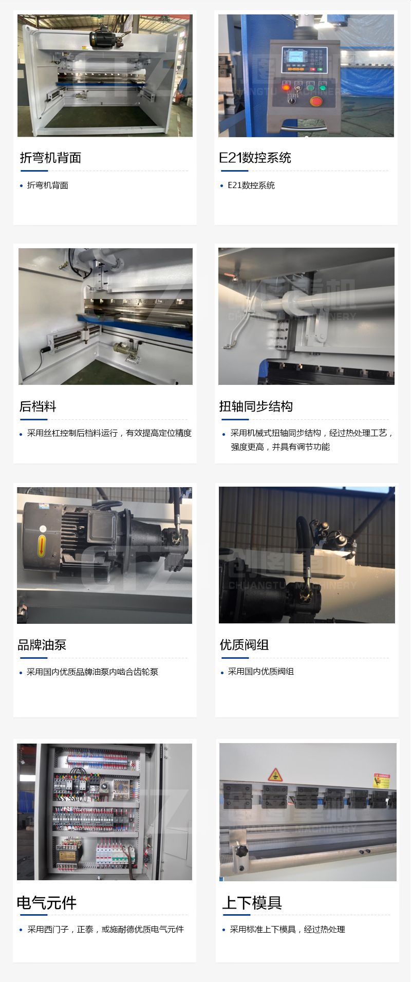 扭轴 数显爱游戏-中国一站式爱游戏体育服务官网
